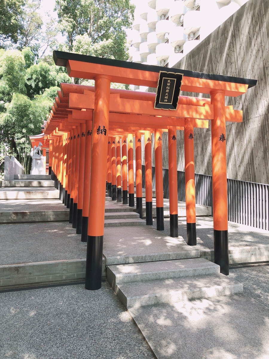 女一人旅 異国情緒あふれる美しい港町 三宮 神社仏閣を参拝 兵庫県神戸市のパワースポット 歴史 Puteshestvie I Istoriya 女一人旅 異国情緒あふれる美しい港町 三宮 神社仏閣を参拝 兵庫県神戸市のパワースポット 歴史 Puteshestvie I Istoriya