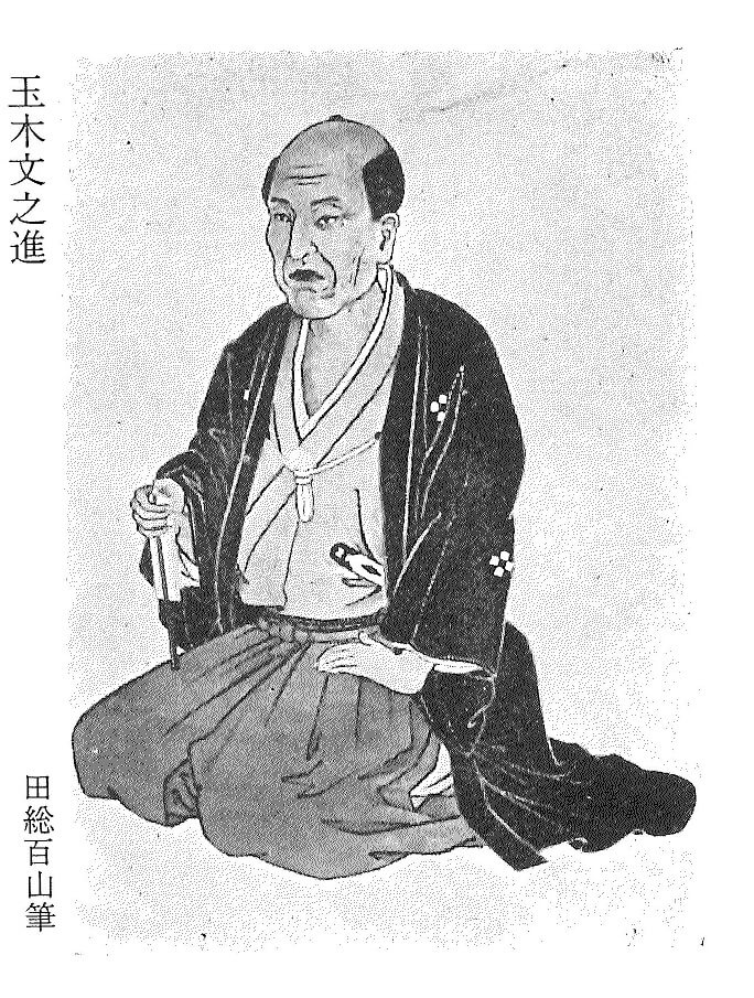 女一人旅 死にたいなんて思うなら 長州行って 熱くなれ 長州の人間について書きたいと思う 玉木文之進 吉田松陰 歴史 Puteshestvie I Istoriya