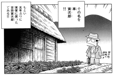 女一人旅 死にたいなんて思うなら 長州行って 熱くなれ 優秀な人を育てちゃったヒッキー時代 世界遺産 幽囚ノ旧宅 吉田松陰 杉百合之助 松陰の実家 Puteshestvie I Istoriya 女一人旅 死にたいなんて思うなら 長州行って 熱くなれ 優秀な人を育てちゃったヒッキー時代 世界遺産 幽囚ノ旧宅 吉田松陰 杉百合之助 松陰の実家 Puteshestvie I Istoriya