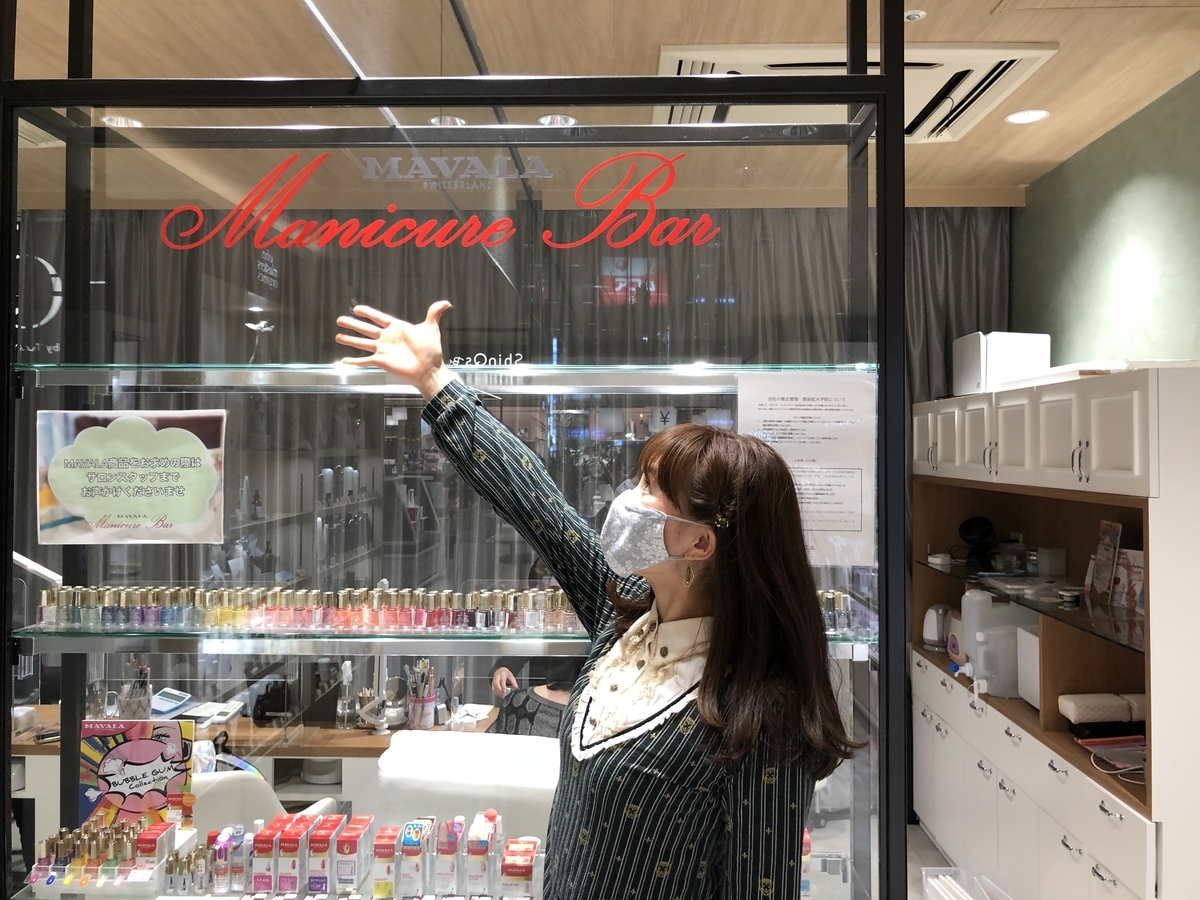 f:id:mari24jp:20210324220751j:plain