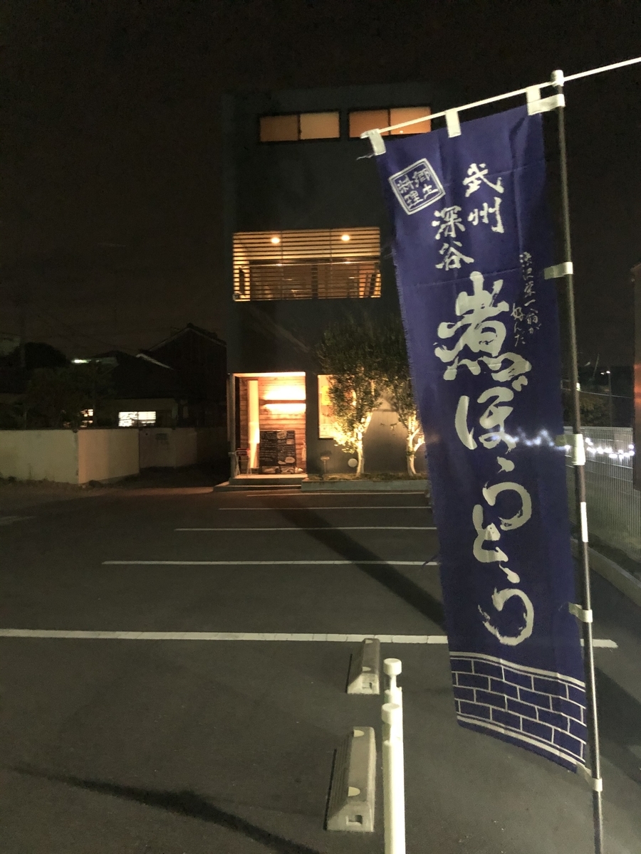 f:id:mari24jp:20210420224311j:plain