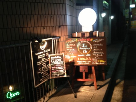 f:id:mari37:20130202201552j:image
