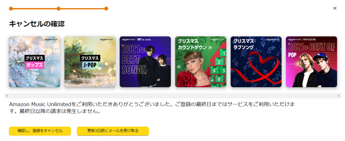 f:id:mari3wp:20211225015528p:plain