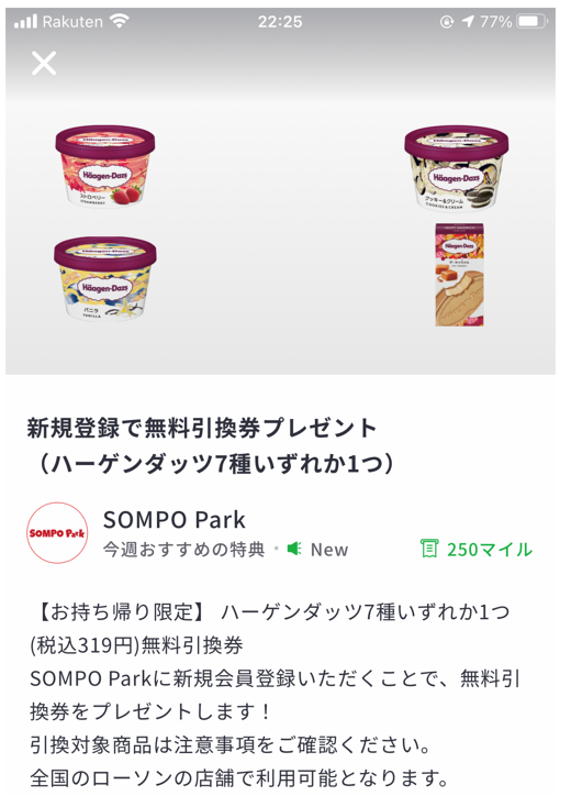 f:id:mari3wp:20211230222758p:plain