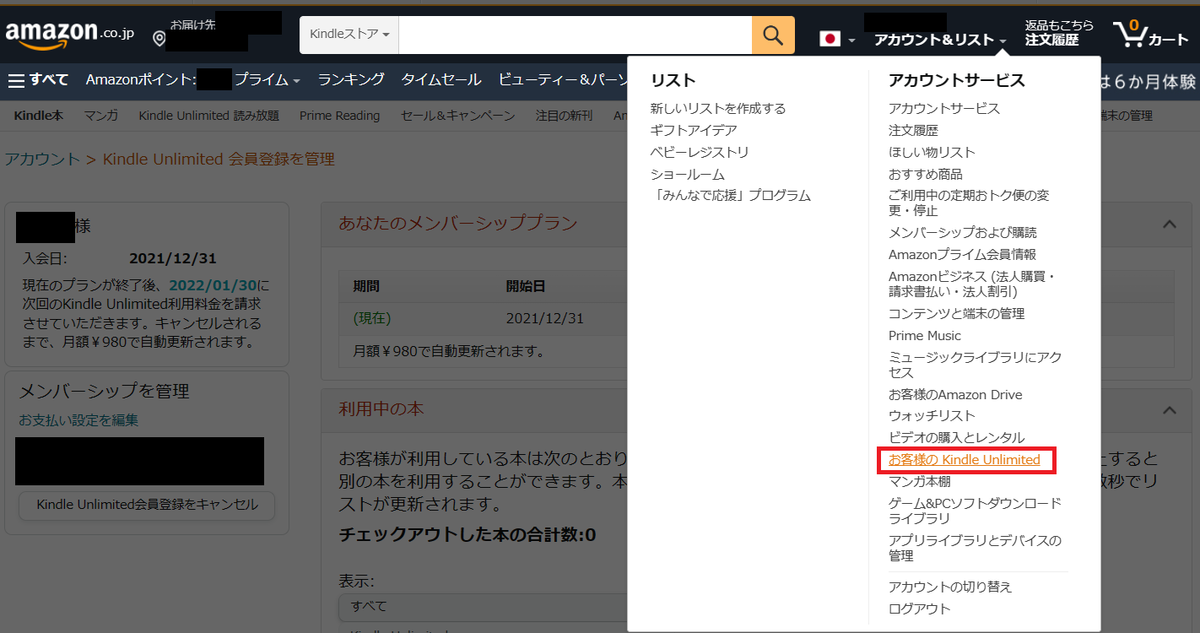 f:id:mari3wp:20211231110336p:plain