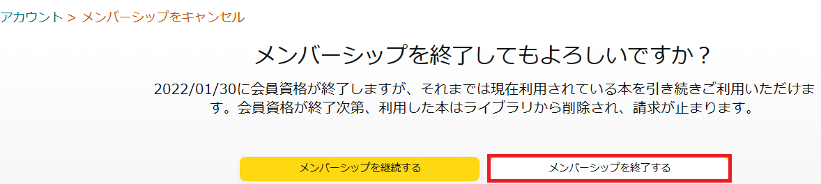 f:id:mari3wp:20211231110951p:plain