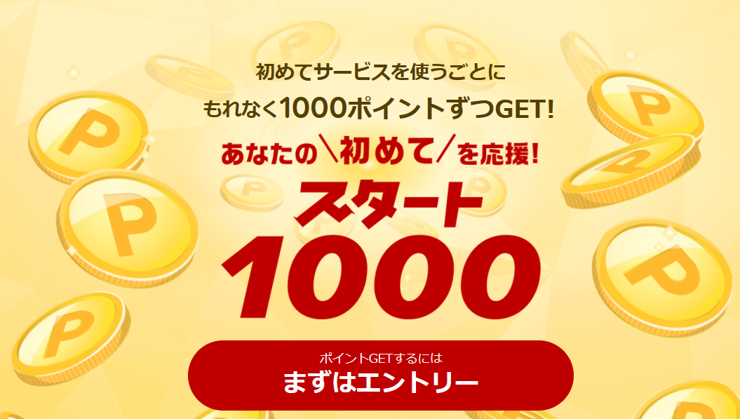 f:id:mari3wp:20220109205723p:plain