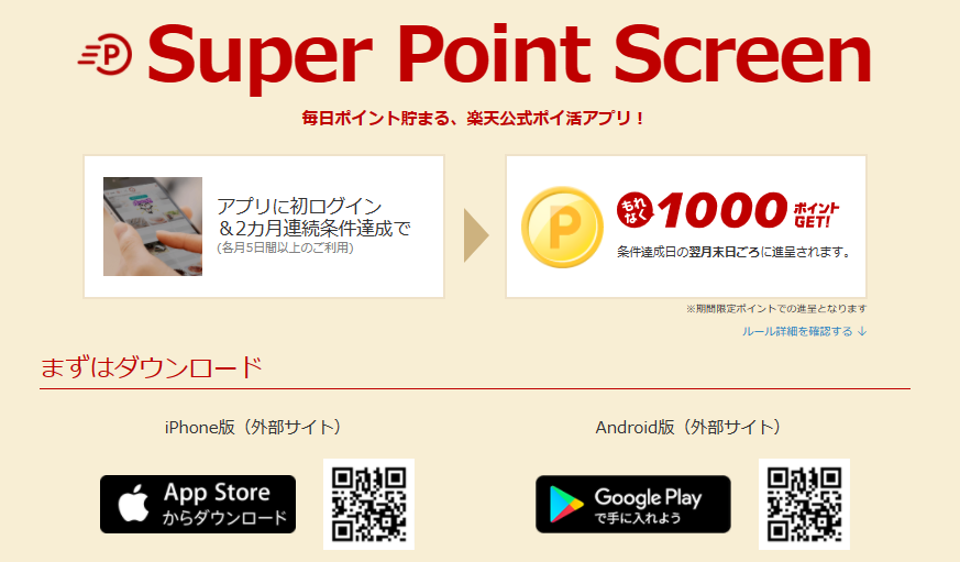 f:id:mari3wp:20220109213809p:plain