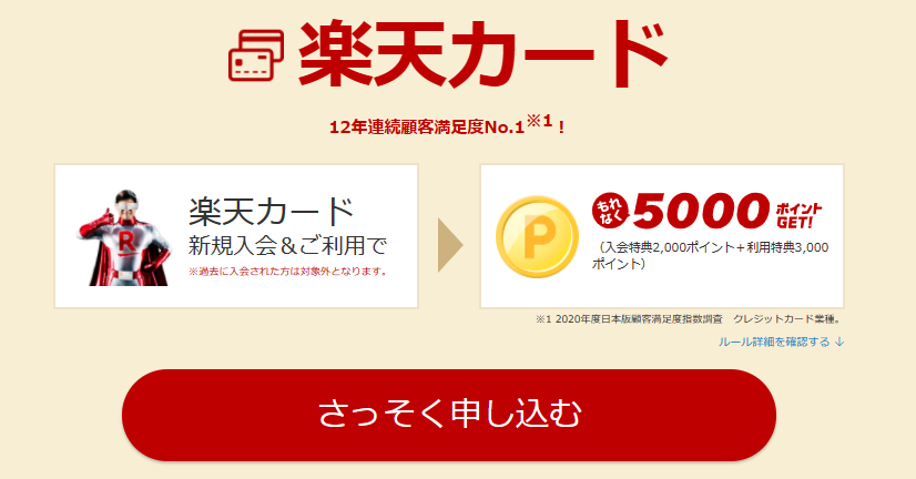 f:id:mari3wp:20220109214321p:plain