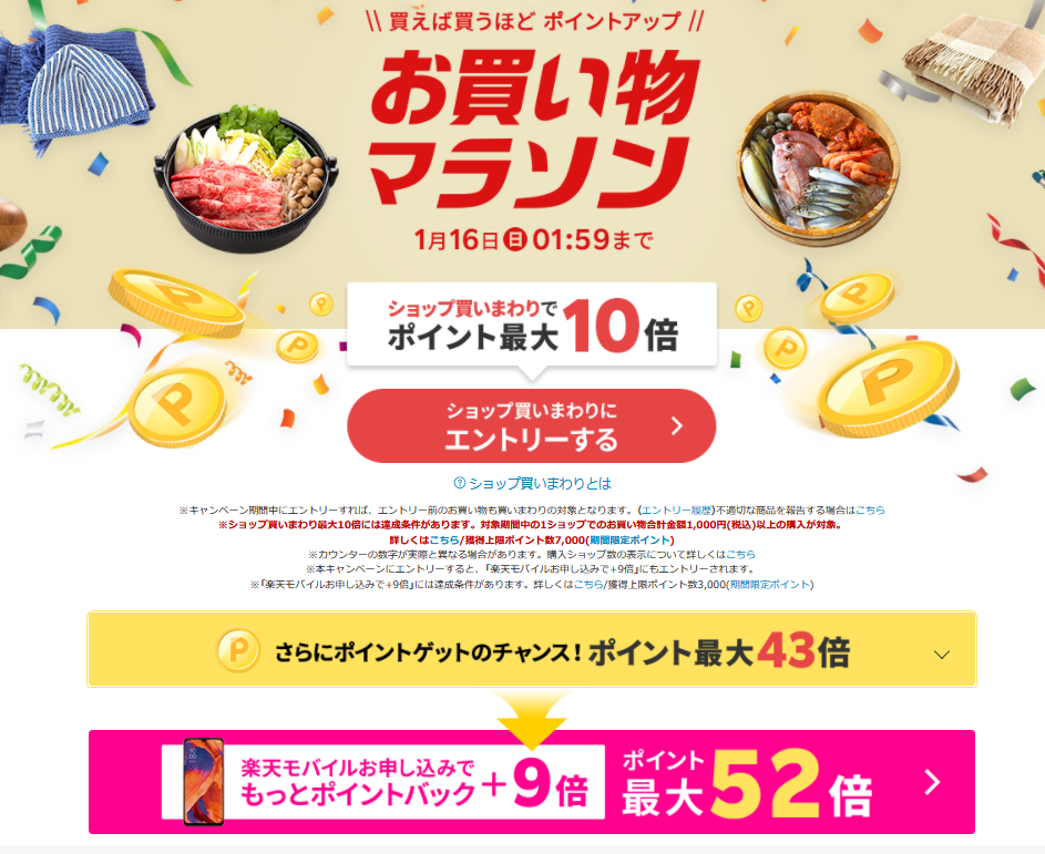 f:id:mari3wp:20220112075309p:plain