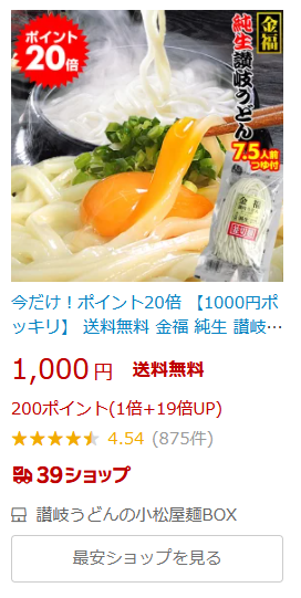 f:id:mari3wp:20220116112030p:plain