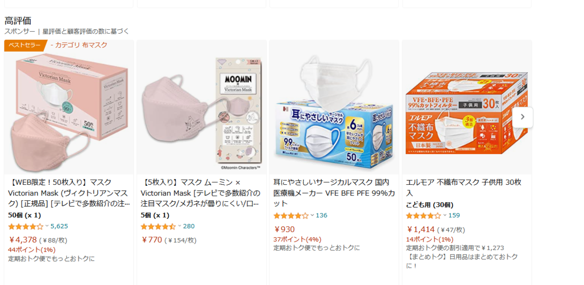 f:id:mari3wp:20220121000543p:plain