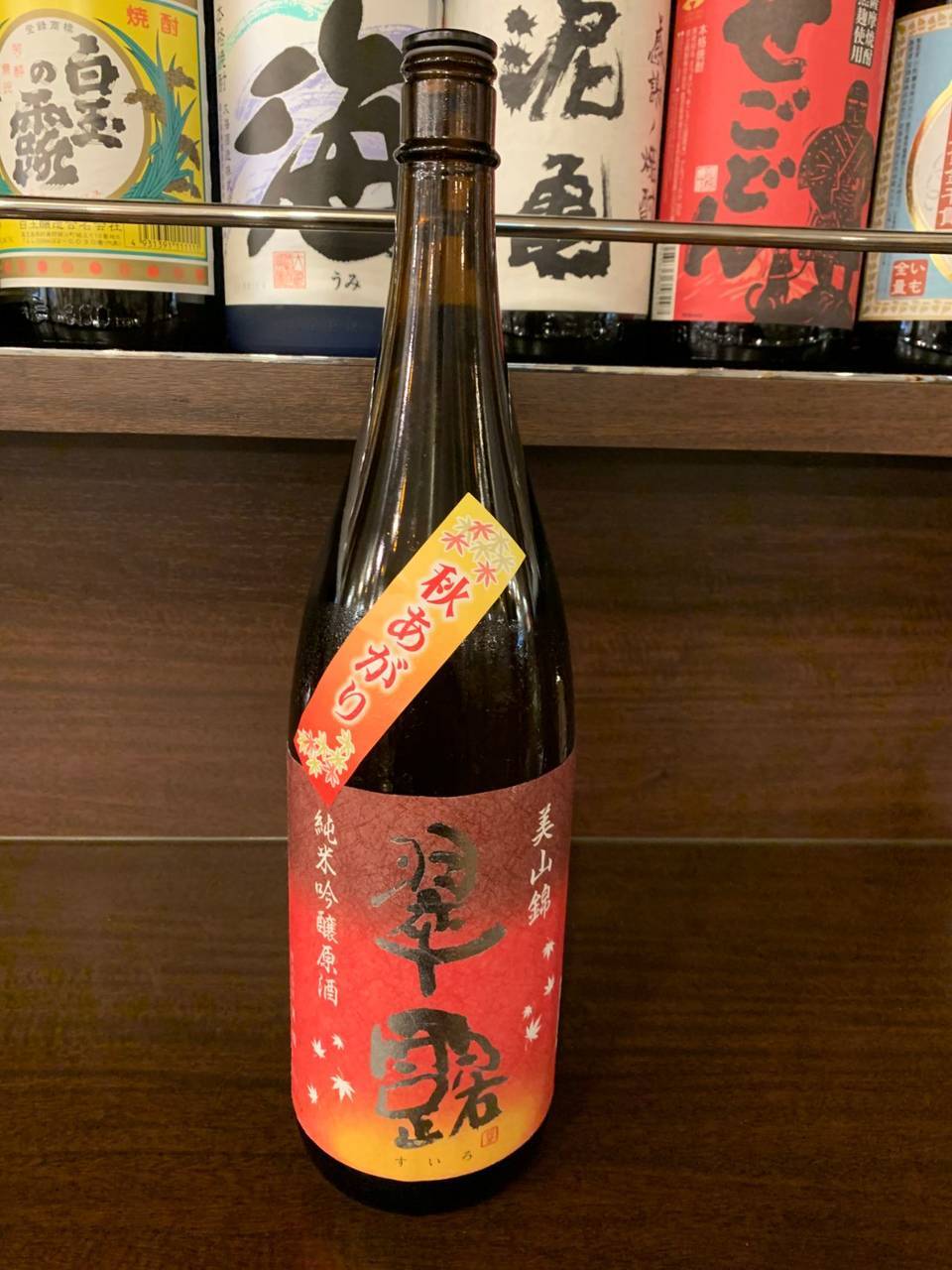 f:id:mari70206:20191028161305j:plain