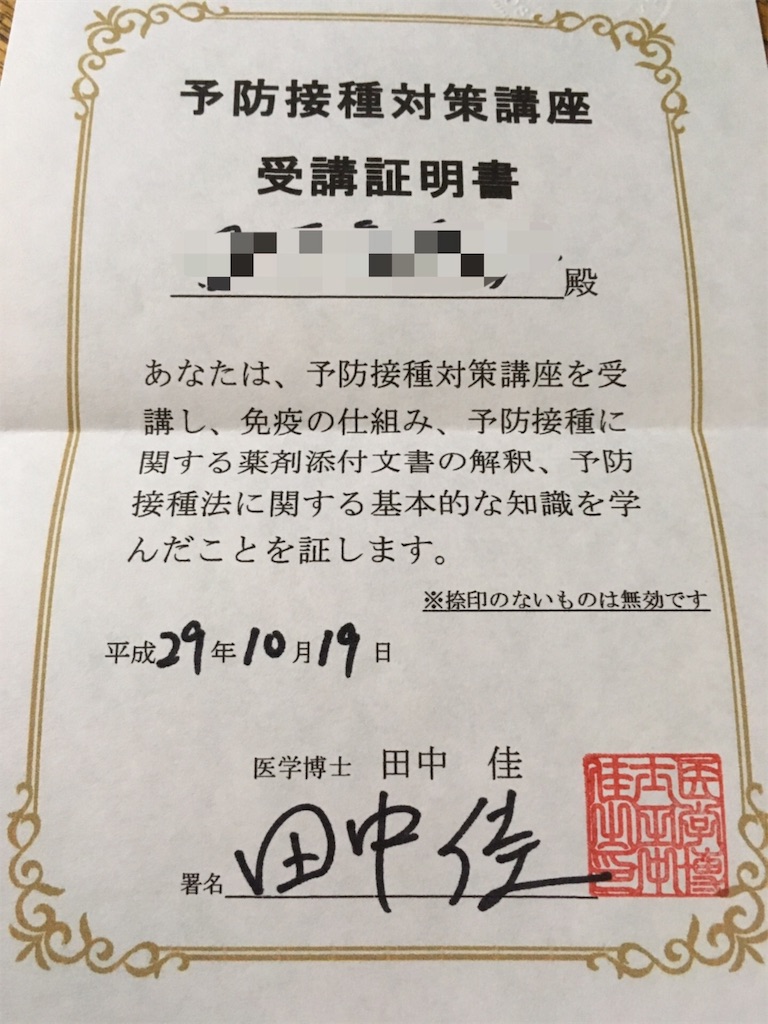 f:id:mari73:20181117220511j:image