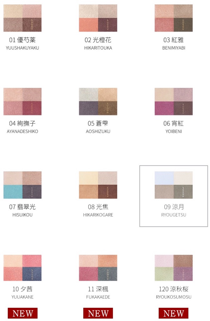 f:id:mari7sa:20180826235905j:image f:id:mari7sa:20180826235905j:image