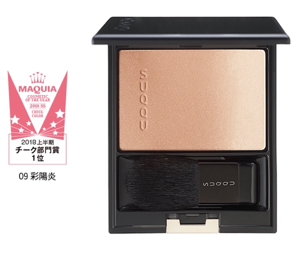 f:id:mari7sa:20180827153350j:image f:id:mari7sa:20180827153350j:image