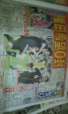 サンスポ２面祝福されてるんだけど襲われてるみたいです齋藤さんｗ