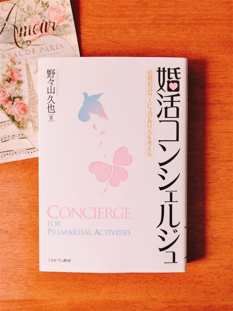 f:id:mari_ye:20190816163208j:image f:id:mari_ye:20190816163208j:image