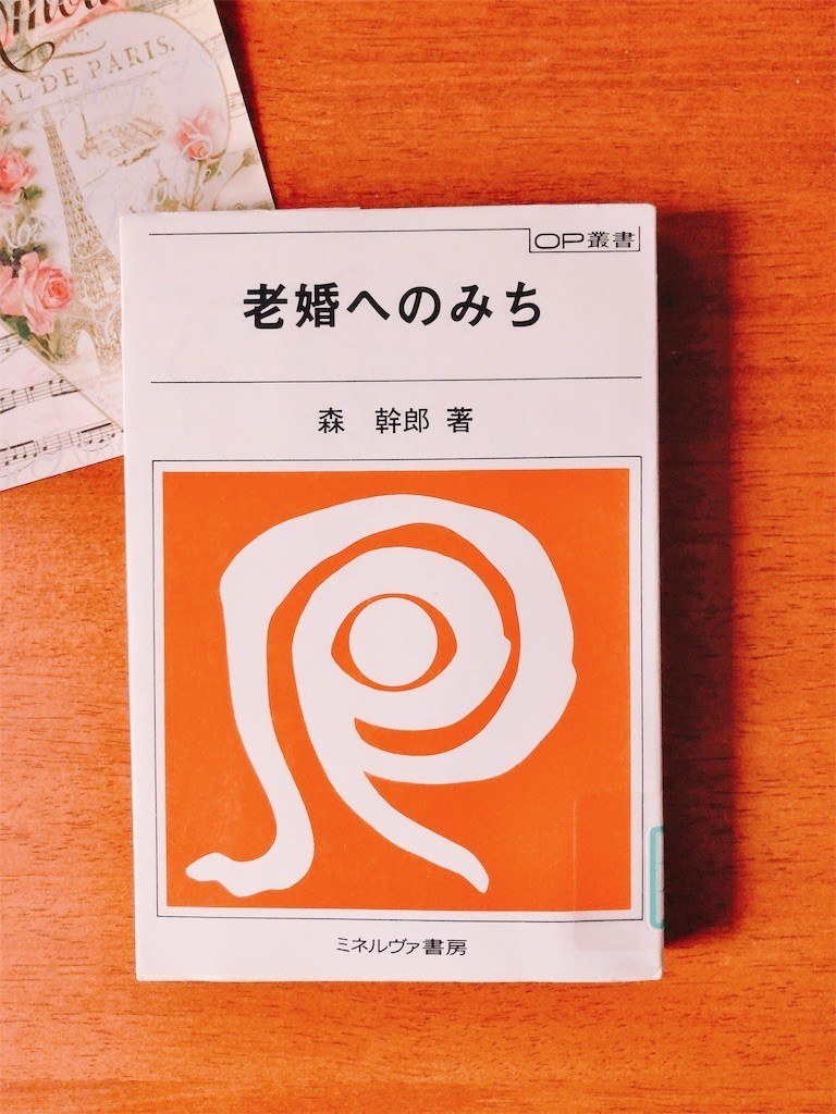 f:id:mari_ye:20190902134035j:image f:id:mari_ye:20190902134035j:image