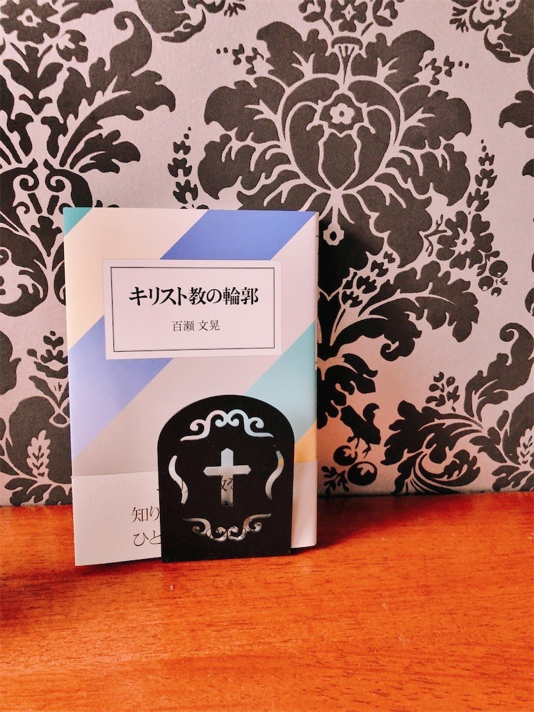 f:id:mari_ye:20190907041248j:image f:id:mari_ye:20190907041248j:image