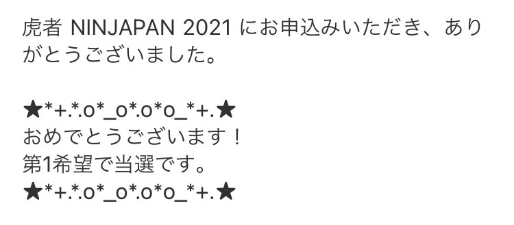 f:id:maria922:20220111165751j:plain