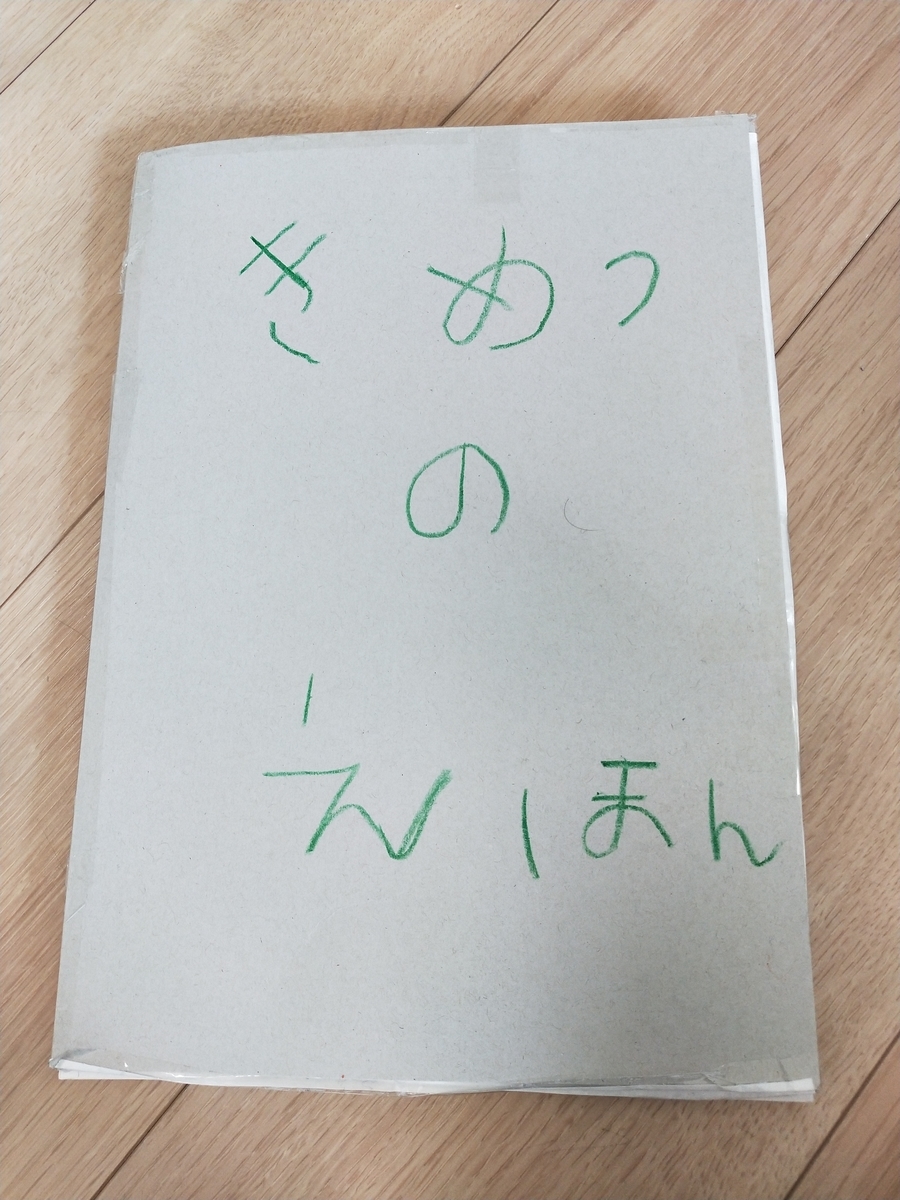 f:id:maria_55:20201212151921j:plain