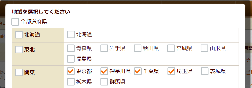 f:id:maria_japan:20190919133448p:plain f:id:maria_japan:20190919133448p:plain