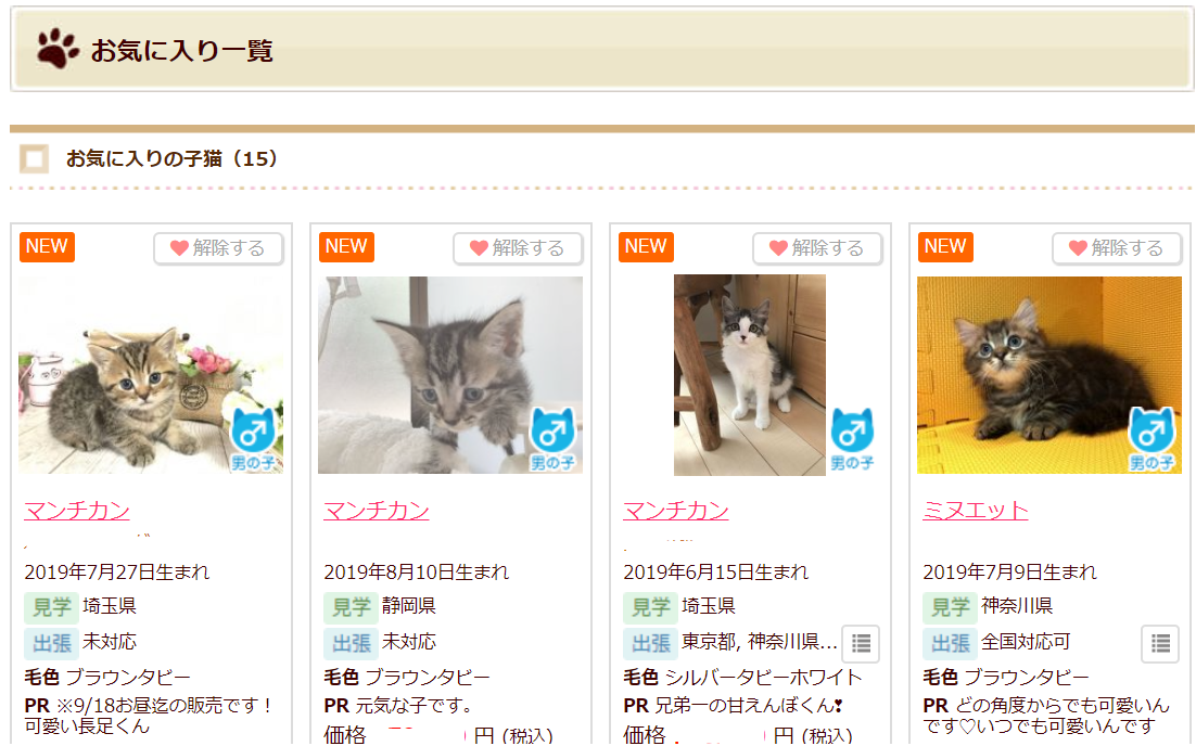 f:id:maria_japan:20190919134231p:plain f:id:maria_japan:20190919134231p:plain