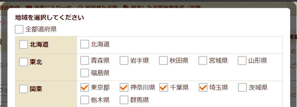 f:id:maria_japan:20190919140940p:plain f:id:maria_japan:20190919140940p:plain