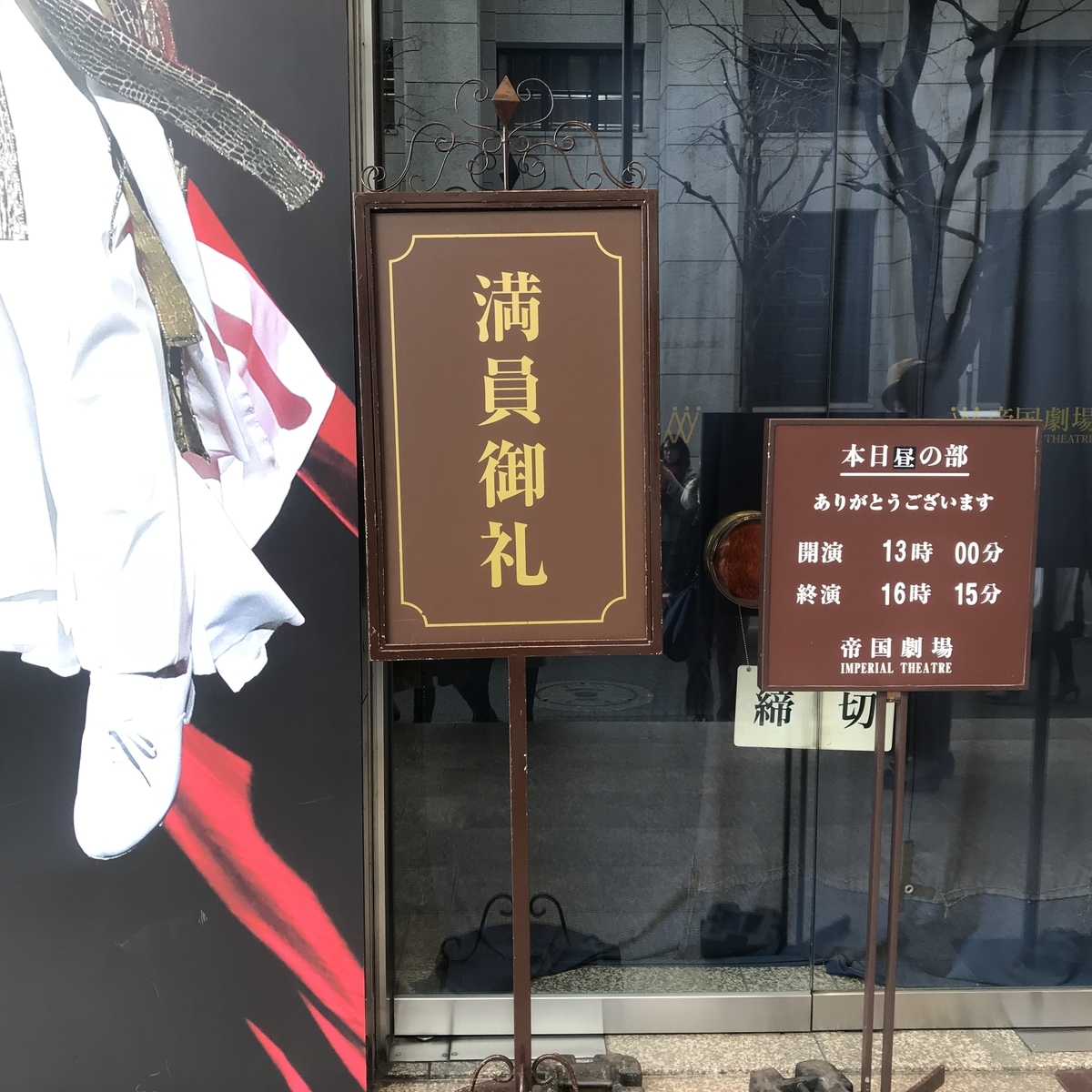 Shockよ 永遠に ２つ目の脳みそ