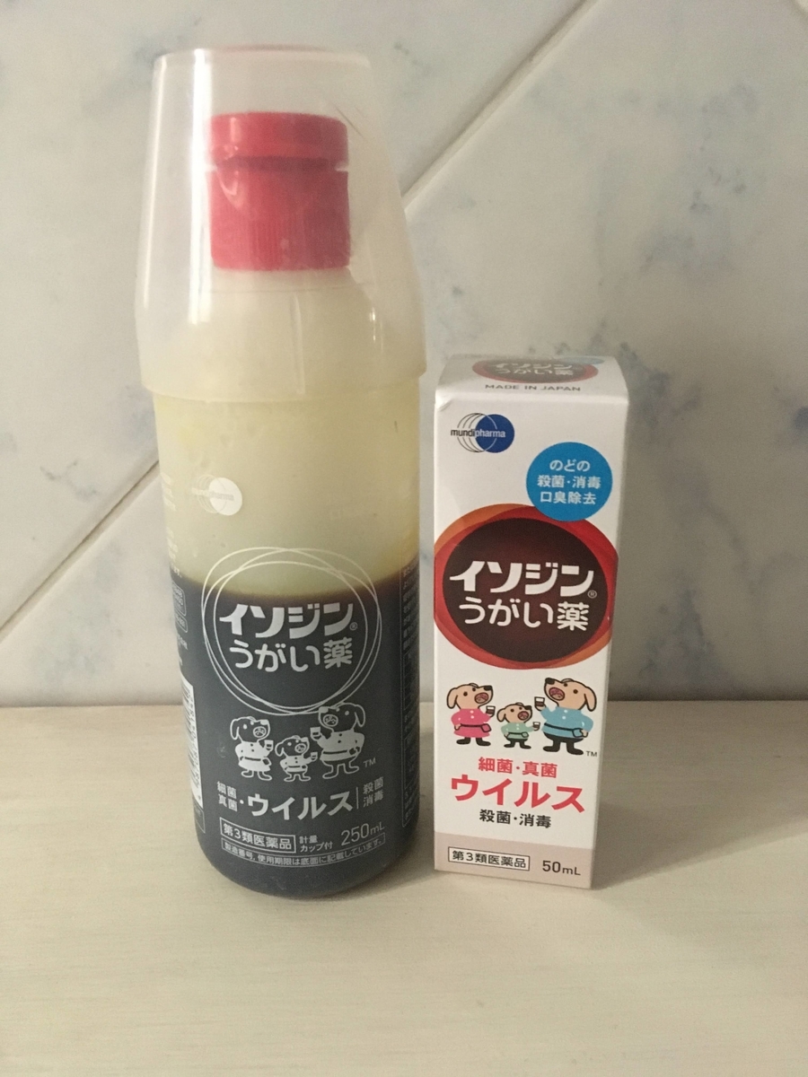 f:id:mariaitalia:20200805024710j:plain