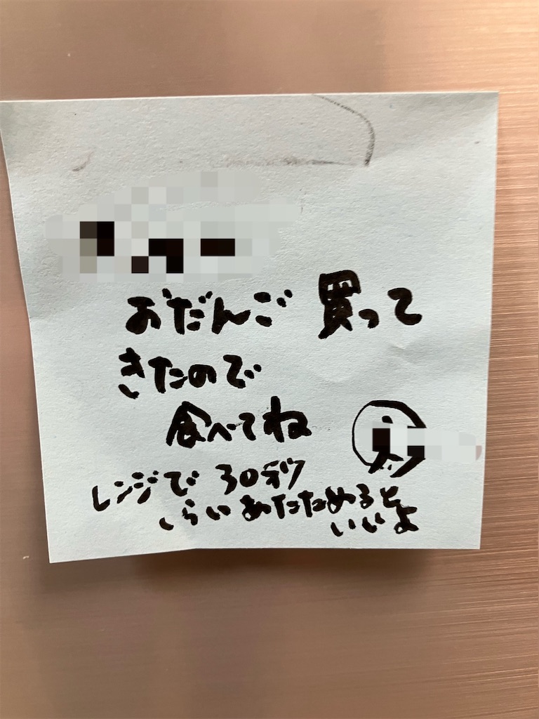 f:id:mariaodai:20260212200427j:image