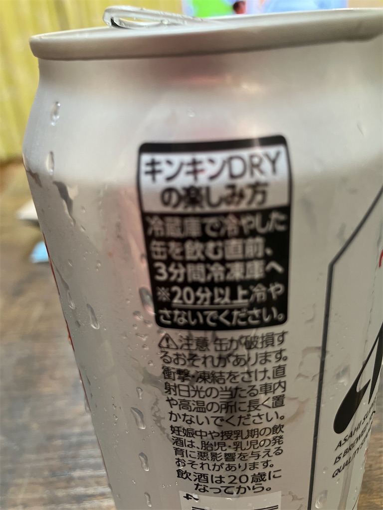 f:id:mariaodai:20260624065807j:image