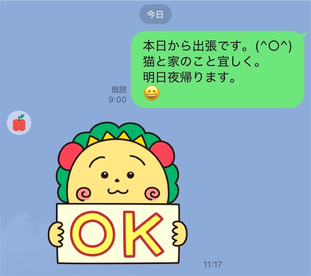 f:id:mariaodai:20260626111804j:image