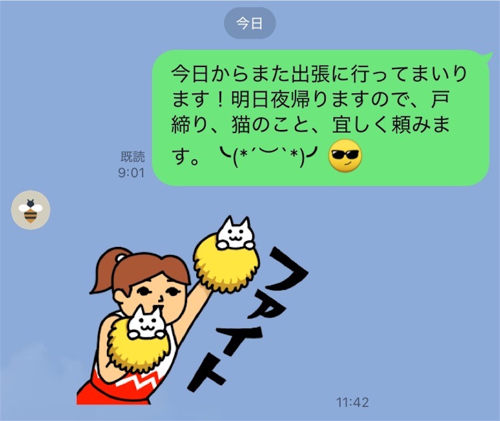f:id:mariaodai:20260807132206j:image f:id:mariaodai:20260807132206j:image
