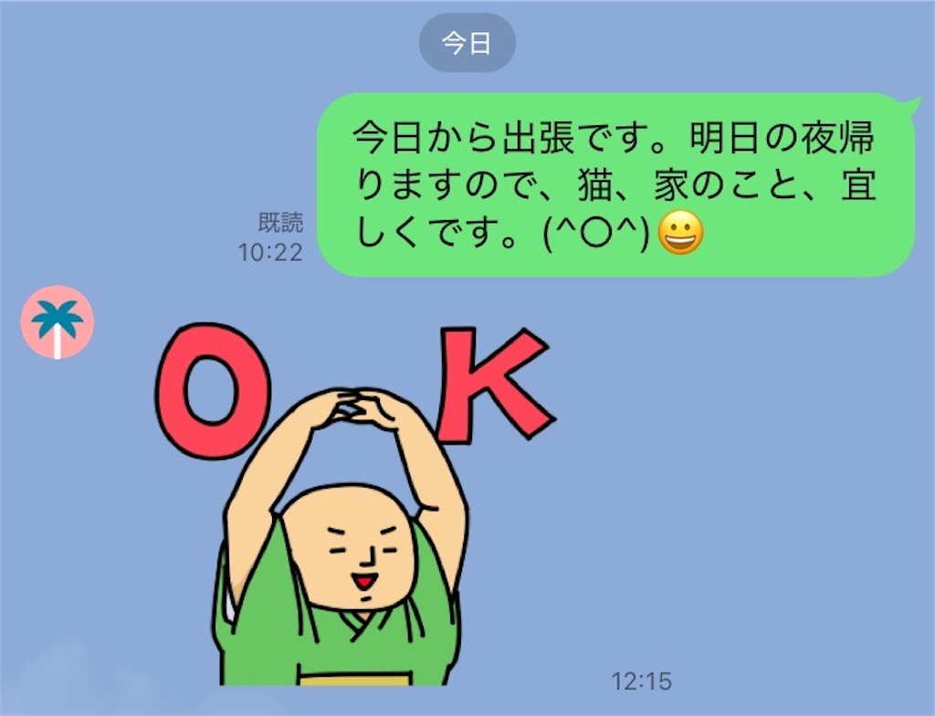 f:id:mariaodai:20260821171321j:image f:id:mariaodai:20260821171321j:image