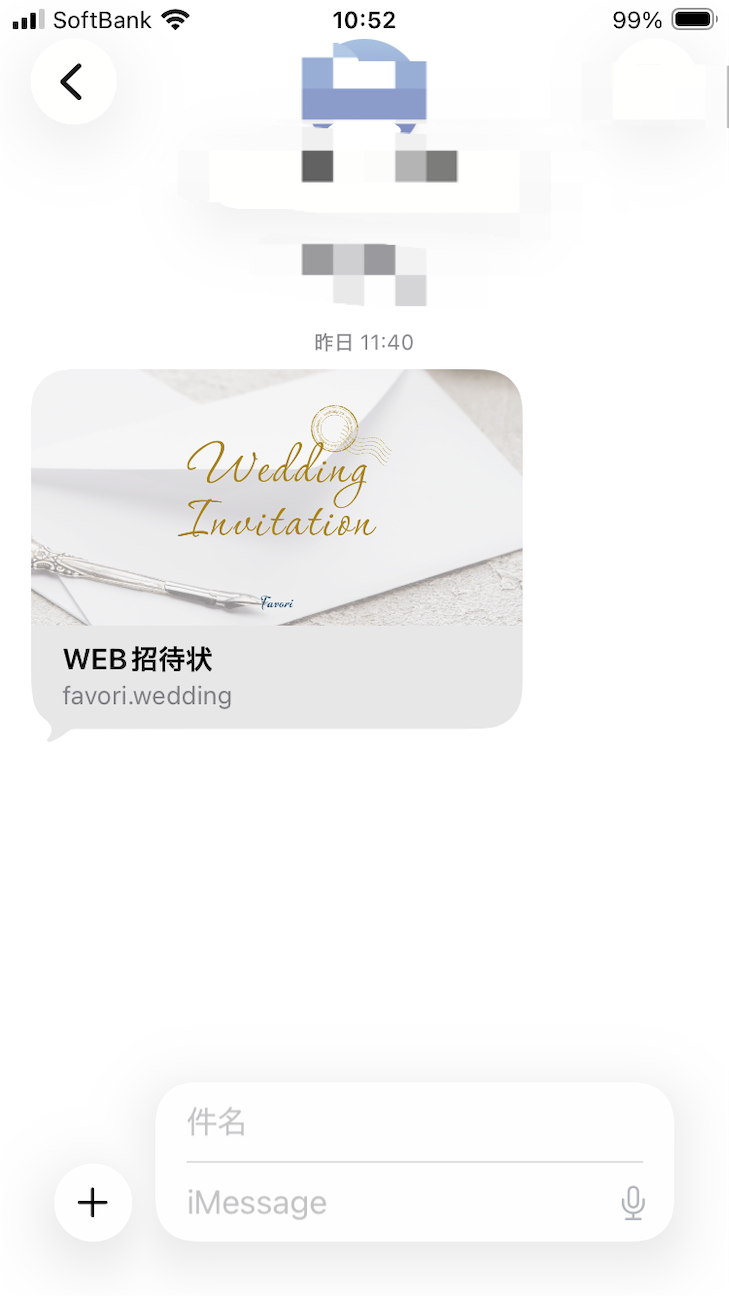 f:id:mariaodai:20260928105350p:image