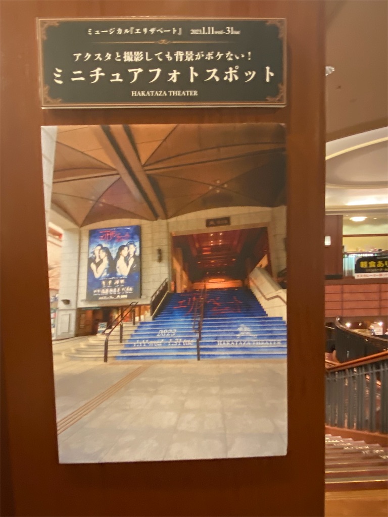 f:id:mariasa7192:20230214010337j:image