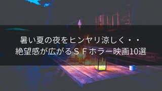 映画 リビング デッド サバイバー の私的な感想 孤独な男のゾンビパンデミック マリブのブログ
