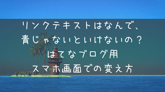 f:id:maribu1125:20180914042630j:plain f:id:maribu1125:20180914042630j:plain