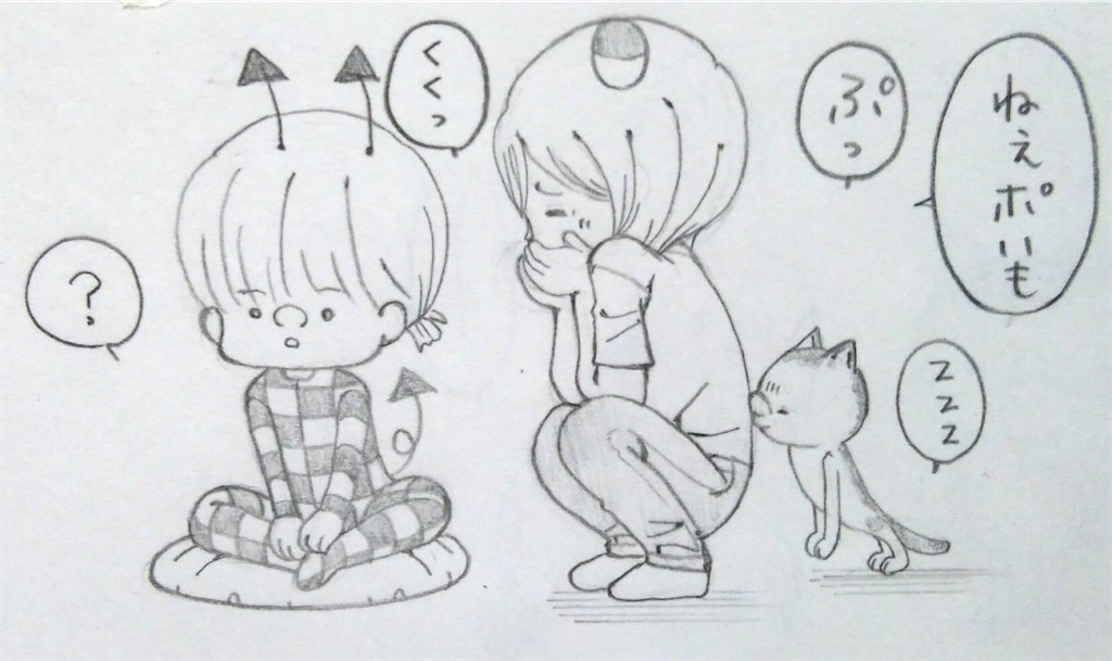 f:id:maricats:20200118203535j:image f:id:maricats:20200118203535j:image
