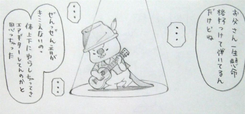 f:id:maricats:20200118203538j:image f:id:maricats:20200118203538j:image