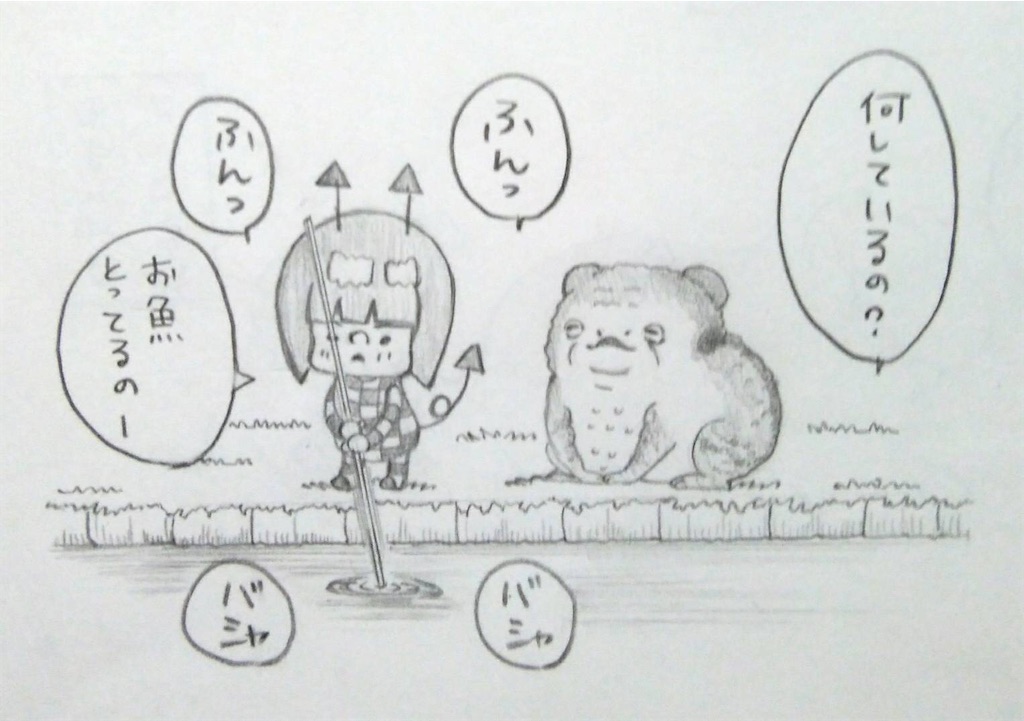 f:id:maricats:20200118203541j:image f:id:maricats:20200118203541j:image