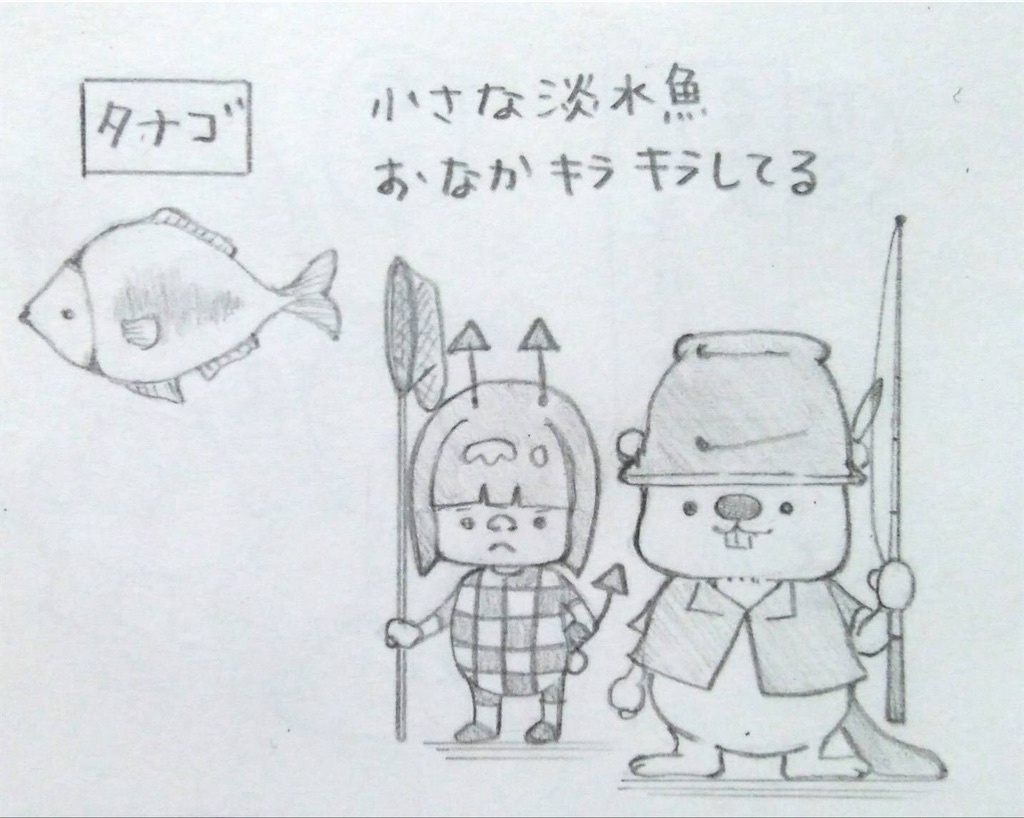 f:id:maricats:20200118203543j:image f:id:maricats:20200118203543j:image