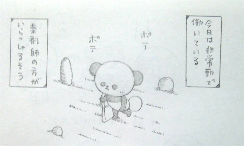 f:id:maricats:20200704155310j:image f:id:maricats:20200704155310j:image