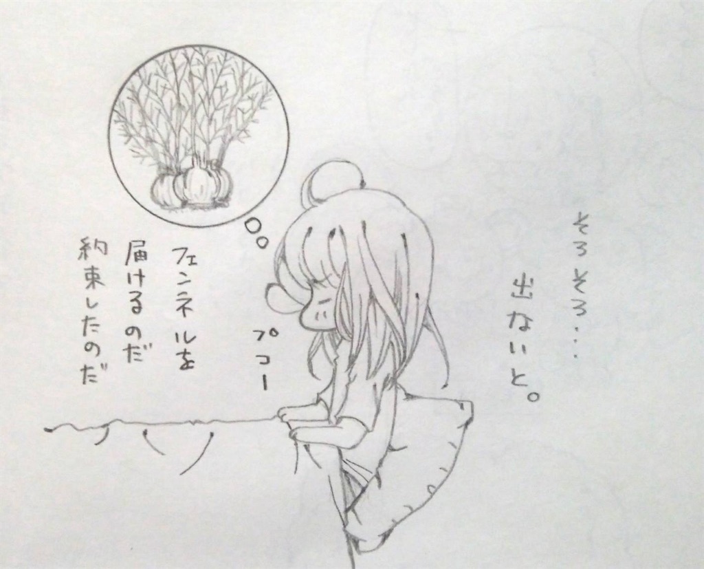 f:id:maricats:20200704155316j:image f:id:maricats:20200704155316j:image
