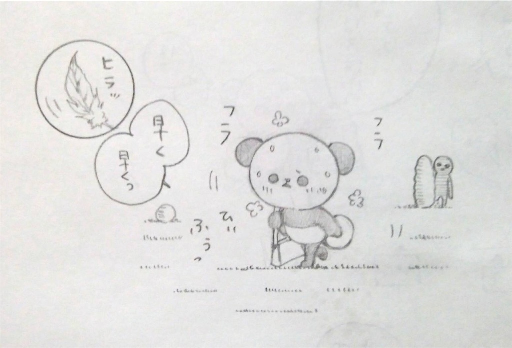f:id:maricats:20200704155325j:image f:id:maricats:20200704155325j:image