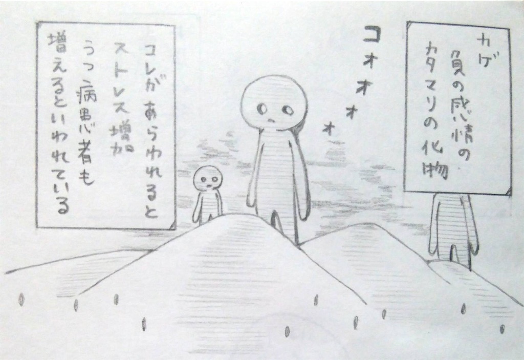 f:id:maricats:20200704155351j:image f:id:maricats:20200704155351j:image