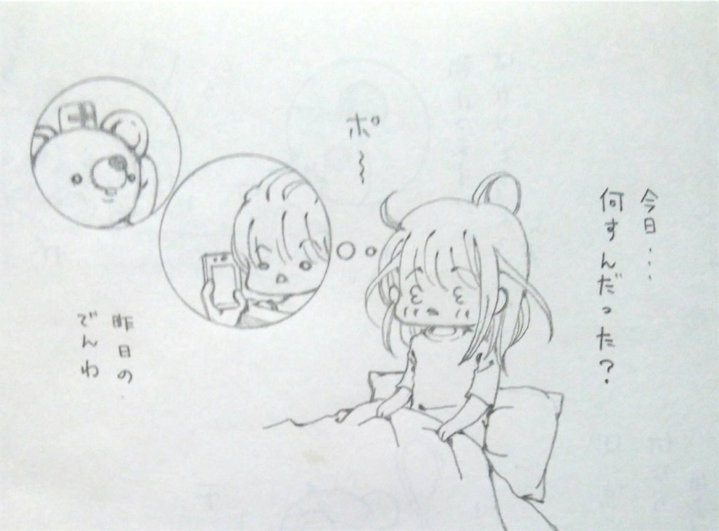 f:id:maricats:20200704155358j:image f:id:maricats:20200704155358j:image