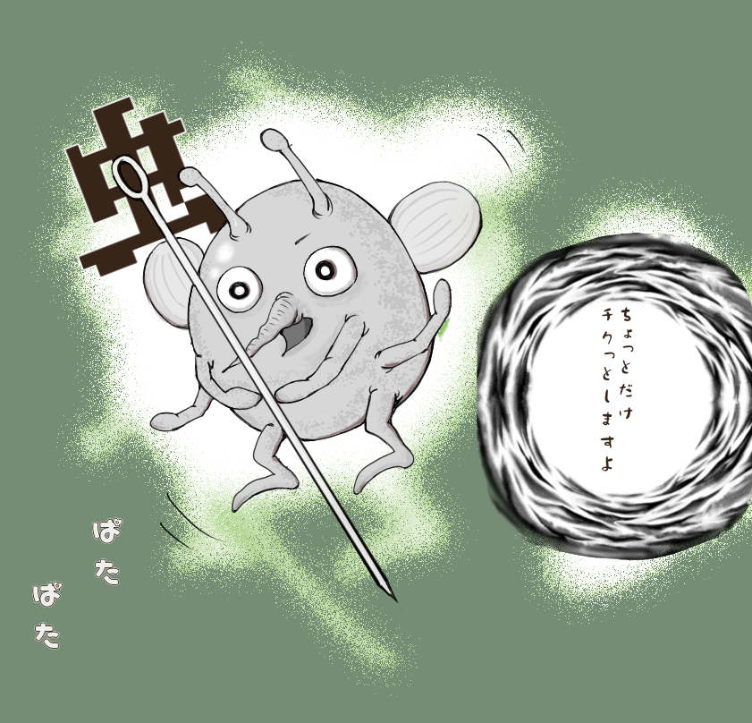 f:id:maricats:20210710021414p:plain